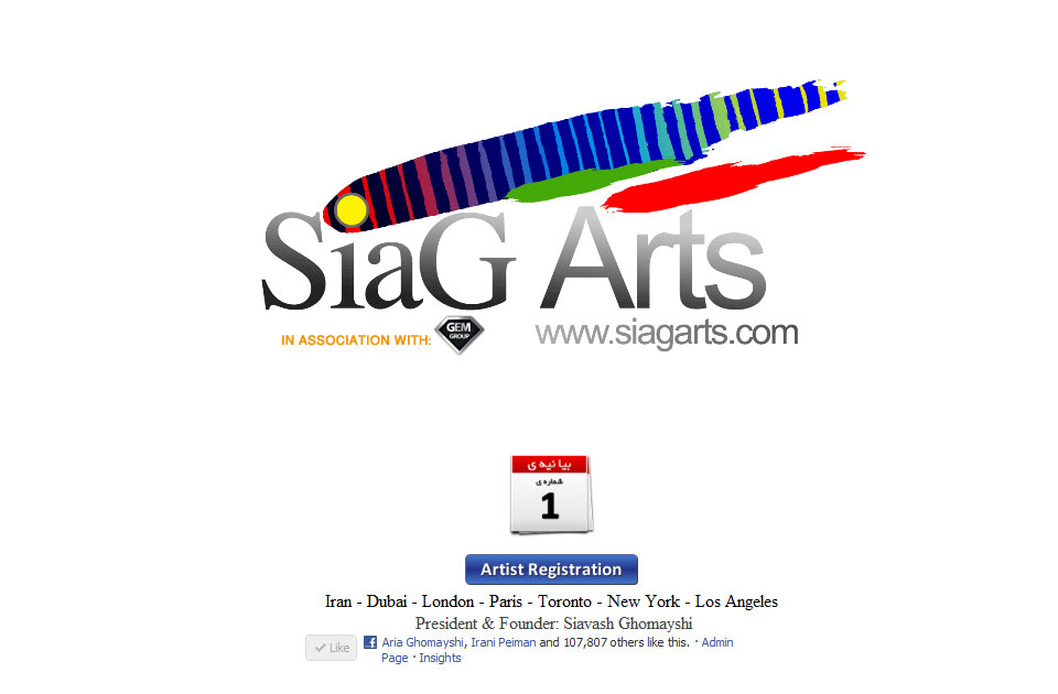SiagArts